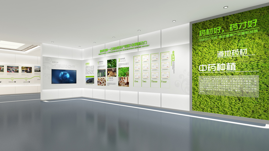 數(shù)字展廳設計公司