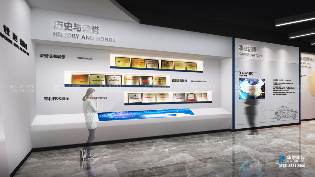 物流專業(yè)展廳設計公司