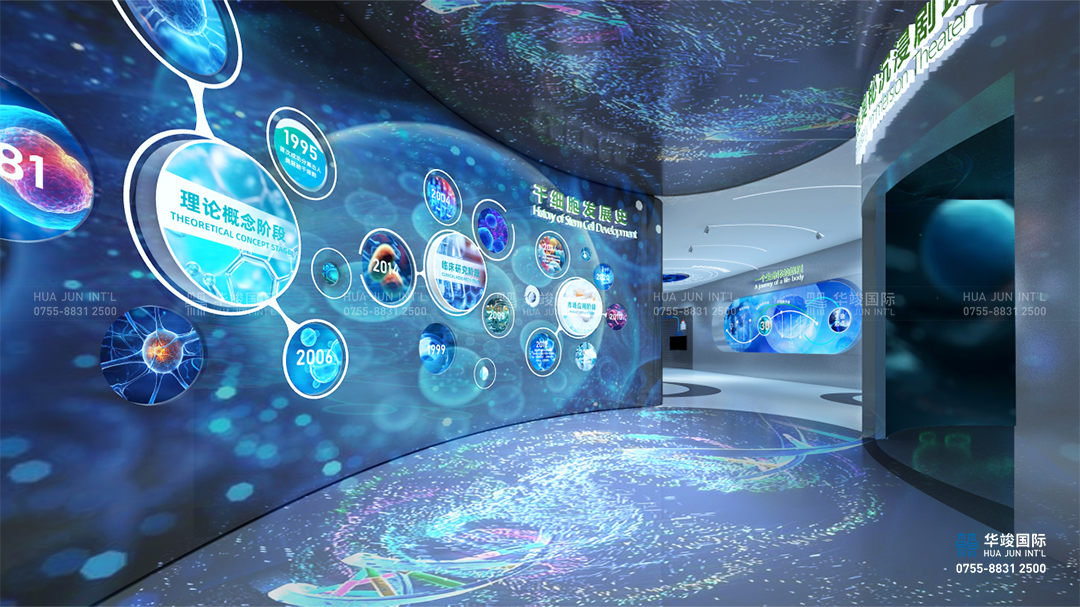 廣州展廳設計公司,生物醫(yī)療展廳設計