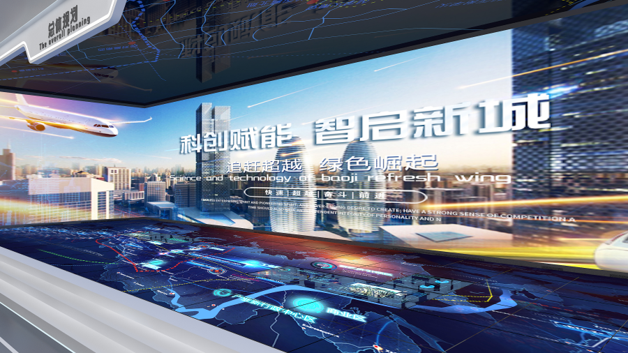 科技展覽館設(shè)計裝修